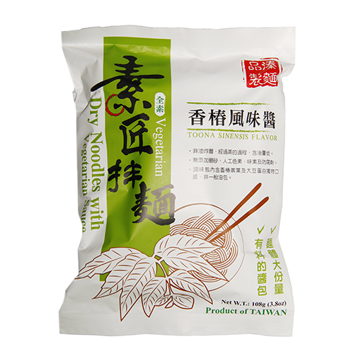 Penn Chion Dry noodles with tona sinensis flover (Vegetarian)