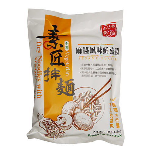 Penn Chion Dry noodles with sesame flavor (Vegetarian)
